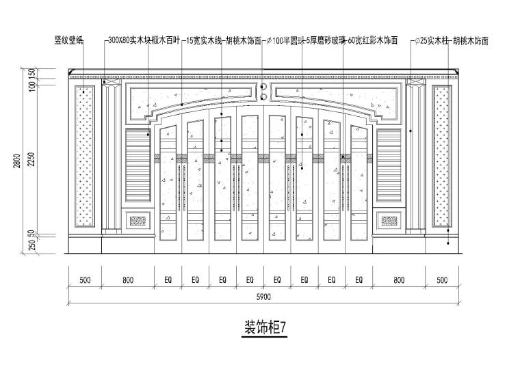 室内装饰柜立面图图库-280款