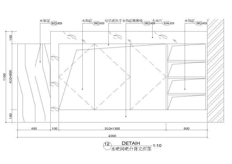 家庭水吧臺(tái)詳圖