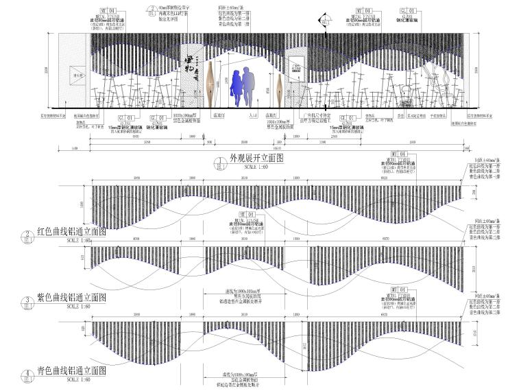 日式餐廳室內(nèi)裝修施工圖