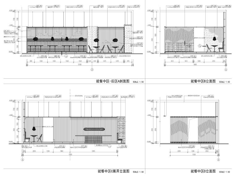 拉面快餐店裝修施工圖+效果圖