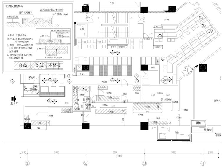 某中餐廳室內(nèi)裝修施工圖