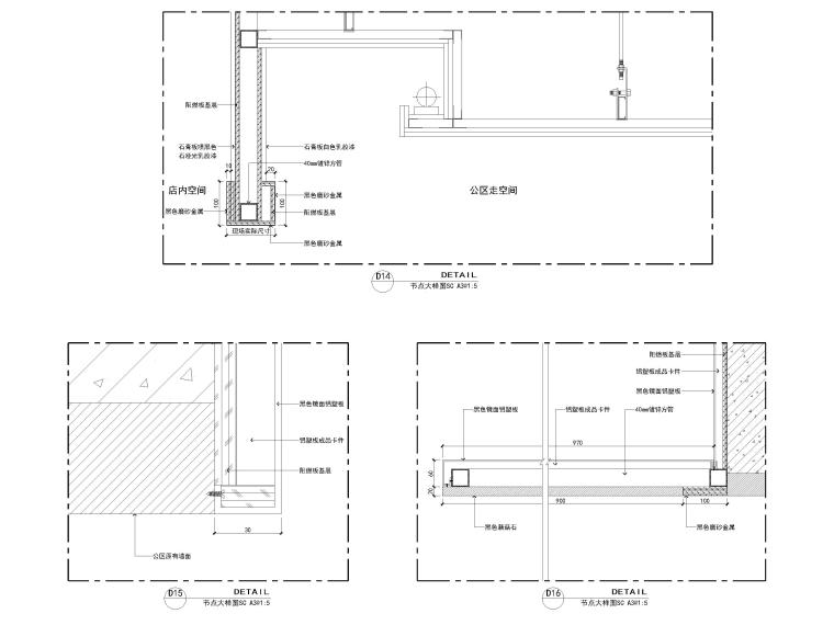 高端日式餐廳室內(nèi)裝修施工圖+效果圖