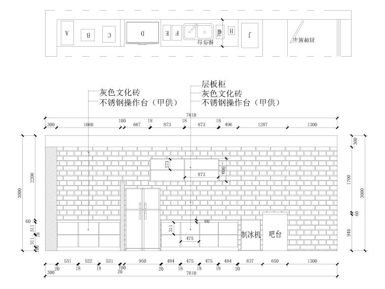 奶茶店室內(nèi)裝修設(shè)計施工圖