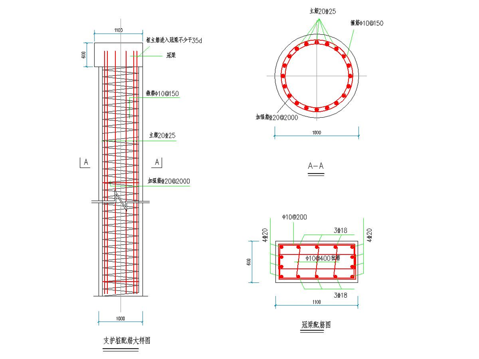 排樁加土層錨桿深基坑支護施工圖