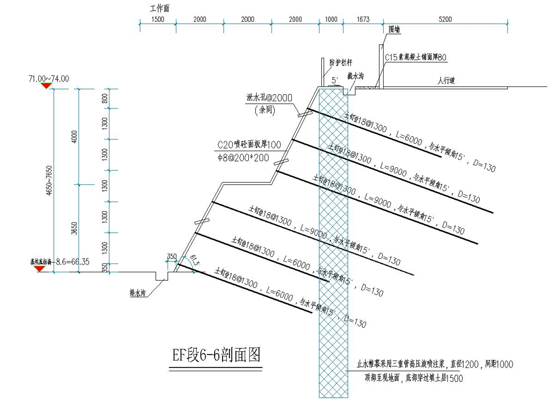 排樁加土層錨桿深基坑支護施工圖