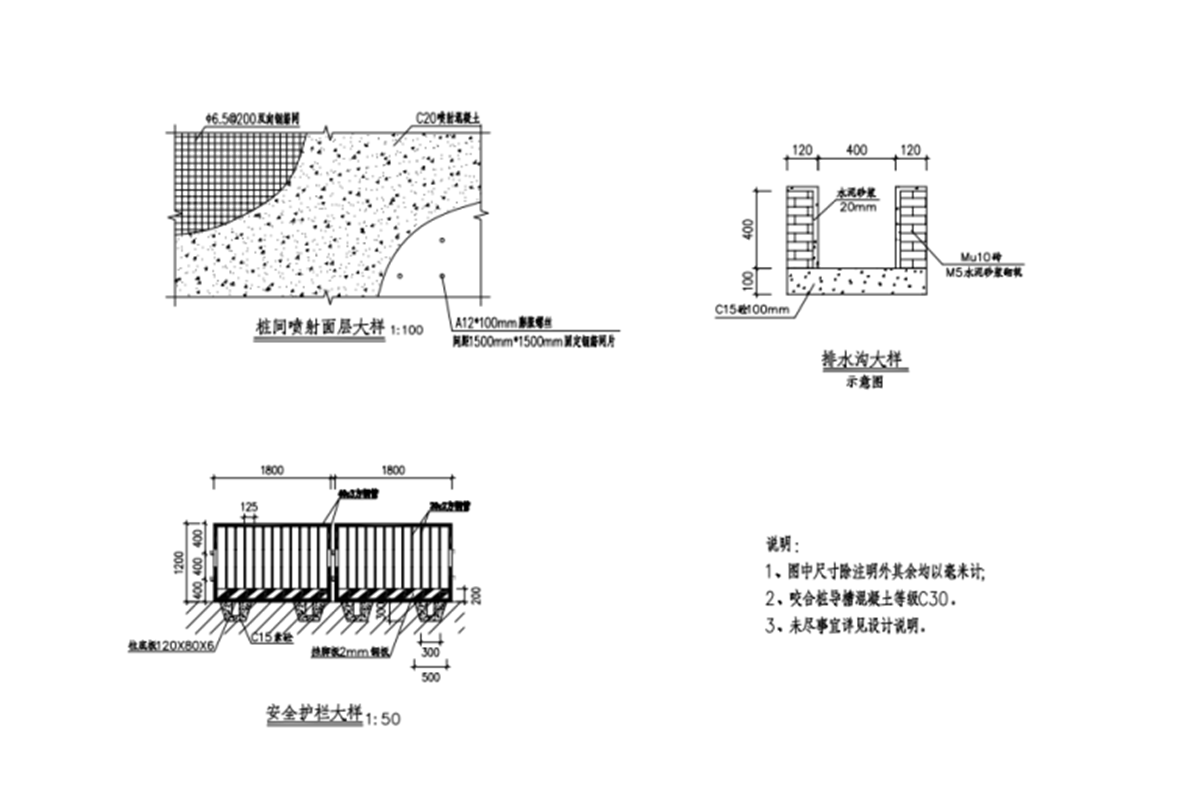 城市更新項(xiàng)目基坑支護(hù)設(shè)計(jì)