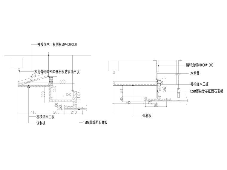 窗帘盒,窗台板,暖气罩,防火卷帘节点详图