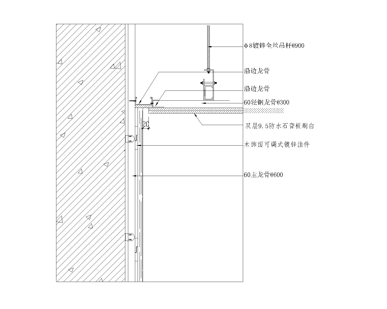 窗台板与幕墙收口节点详图