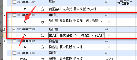 定额计算规则是3.6考虑的，但实际柱子除了基础层，都不止3.6