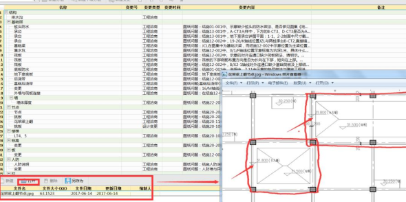 郑州美术馆档案史志馆