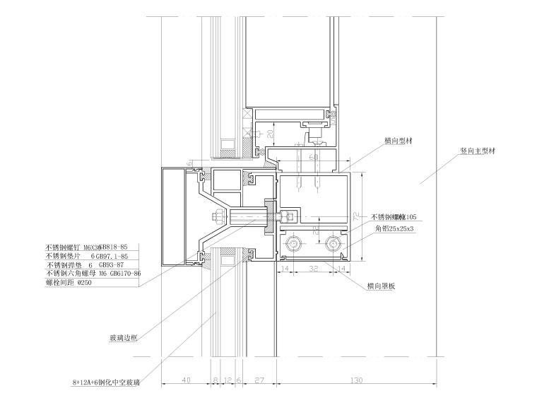 明框玻璃幕墙​节点大样详图