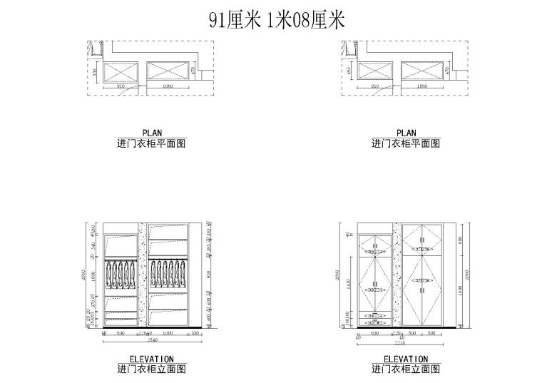 各種柜子立面結(jié)構(gòu)設(shè)計(jì)圖