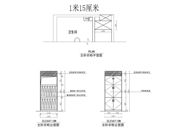 各種柜子立面結(jié)構(gòu)設(shè)計(jì)圖