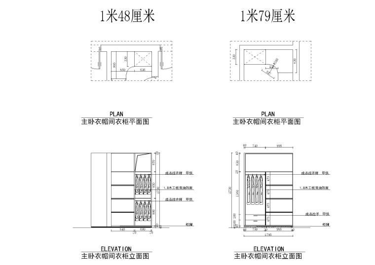 各種柜子立面結(jié)構(gòu)設(shè)計(jì)圖