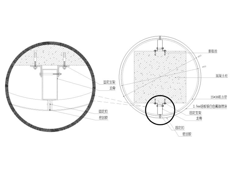 圓柱方柱節(jié)點(diǎn)詳圖