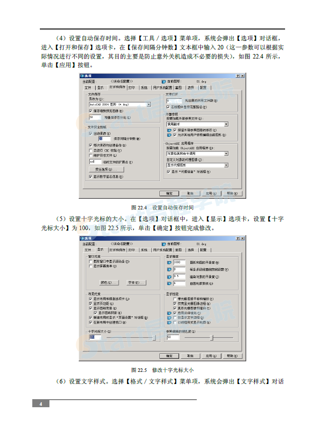 別墅二維圖形設(shè)計(jì)-CAD繪制