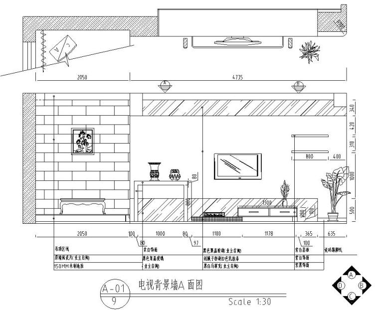 現(xiàn)代簡(jiǎn)約三室兩廳住宅裝修施工圖設(shè)計(jì)