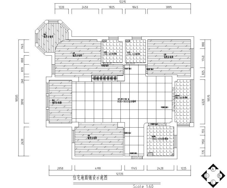 現(xiàn)代簡(jiǎn)約三室兩廳住宅裝修施工圖設(shè)計(jì)