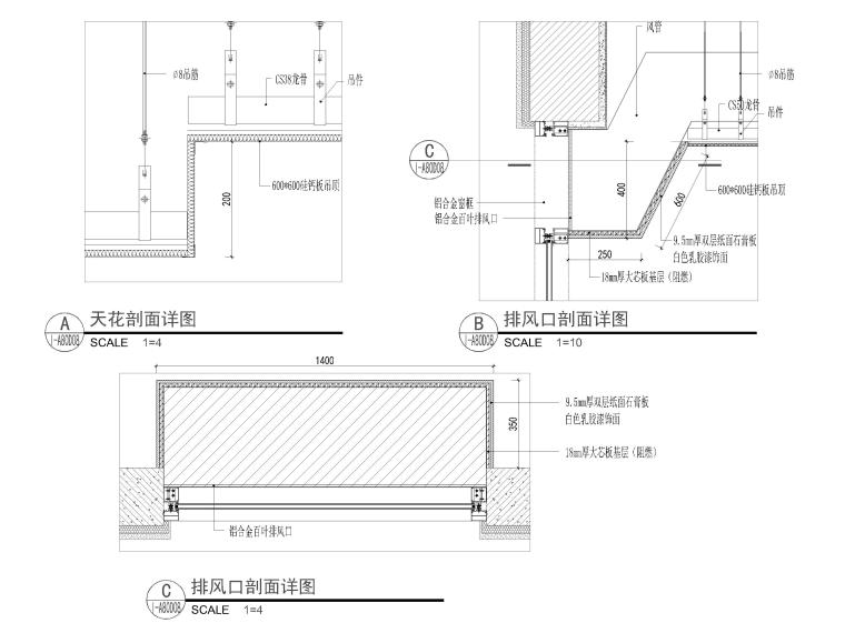 某專科大學(xué)電化實(shí)驗(yàn)樓?裝修施工圖