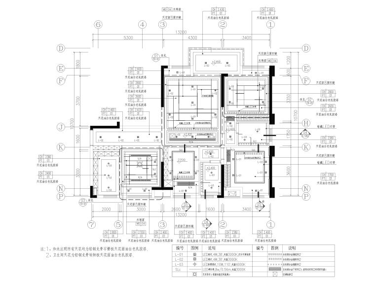 106㎡新中式二居室样板房装修施工图