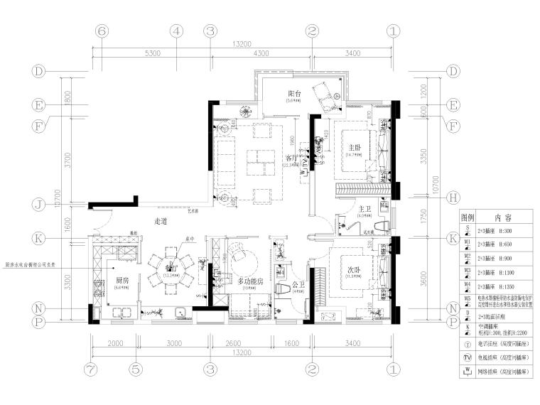 106㎡新中式二居室样板房装修施工图