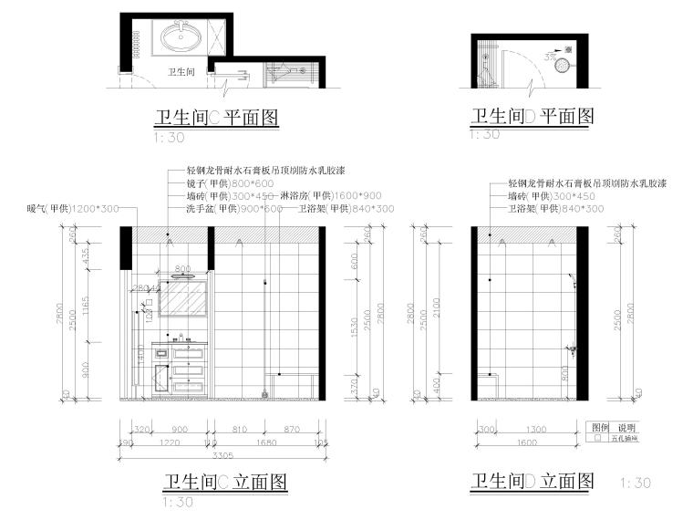 标准家装样板间设计图例施工图