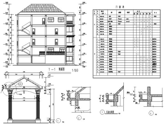 25套多层现代自建房设计施工图