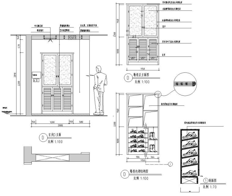 中式风格四房二厅住宅装修施工图设计