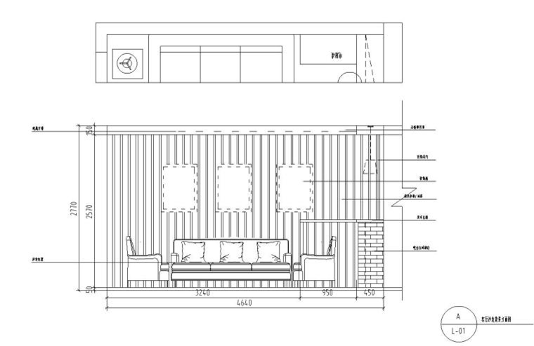 loft風(fēng)格74㎡住宅裝修施工圖設(shè)計(jì)