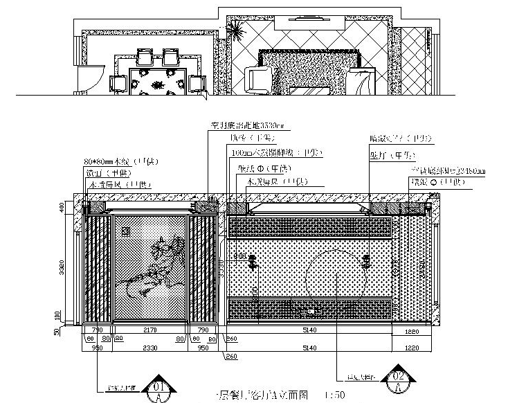 家装别墅设计CAD装修施工图