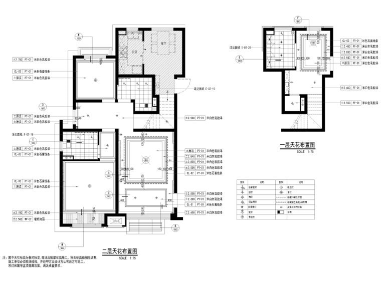 87㎡简欧两居室家装户型样板间施工图