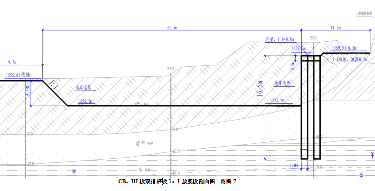 双排桩复合土钉墙基坑支护施工方案