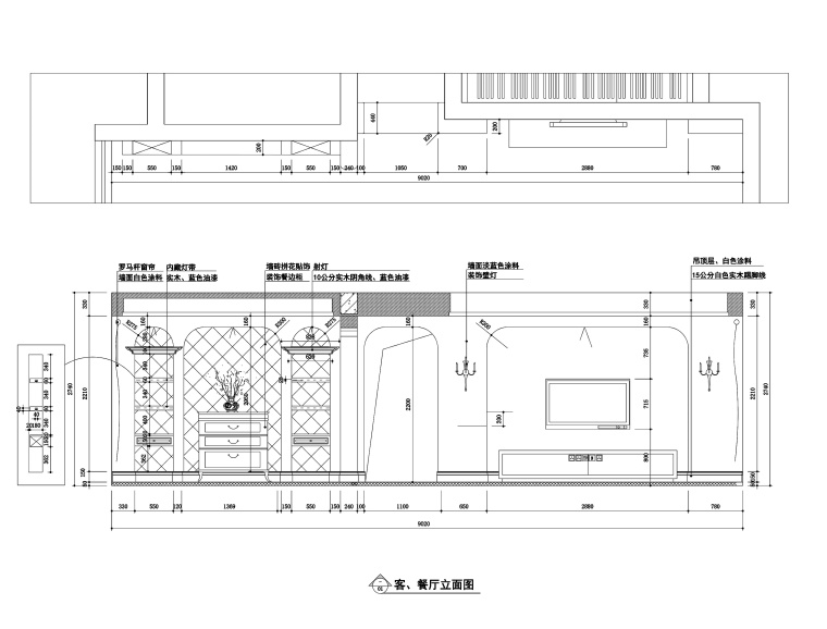 两居室样板房施工图+效果图