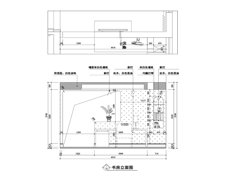 两居室样板房施工图+效果图