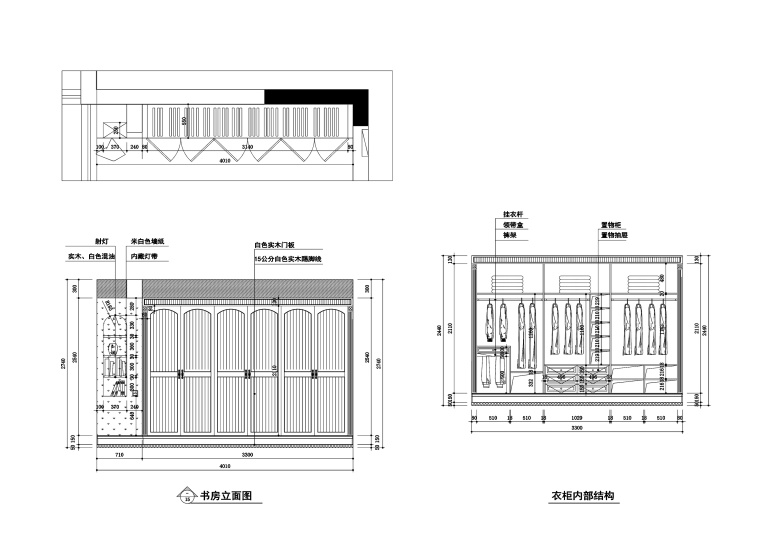 两居室样板房施工图+效果图