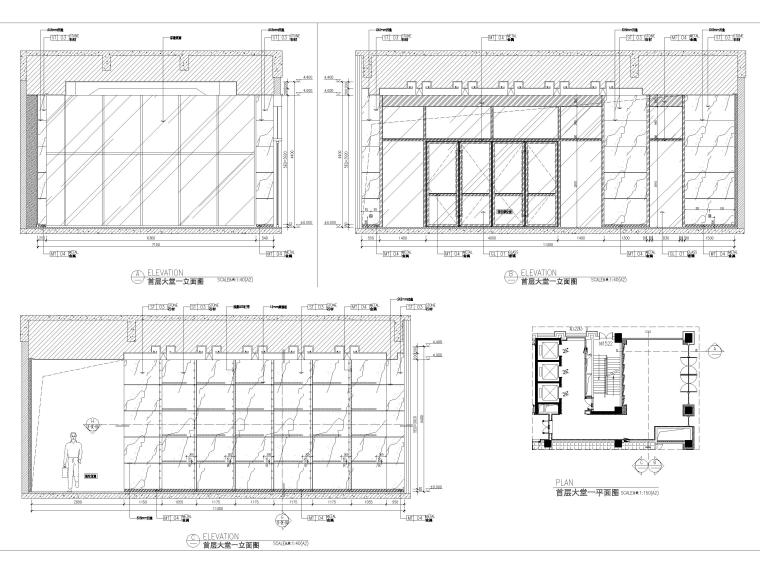 [广州]暨南大学知识产权办公大楼建设施工图