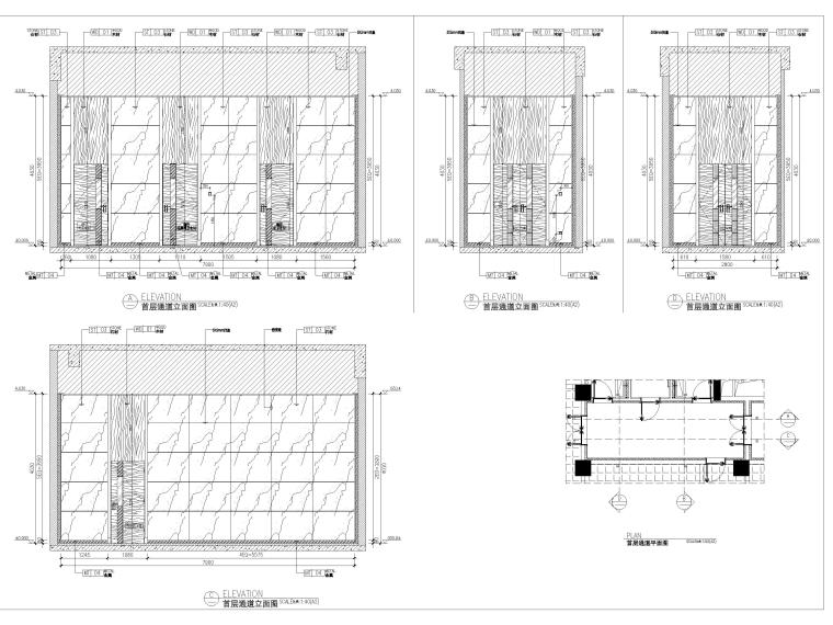 [广州]暨南大学知识产权办公大楼建设施工图