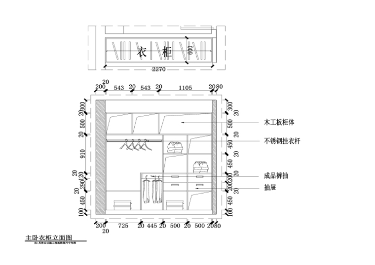 某精品现代样板房装修竣工图