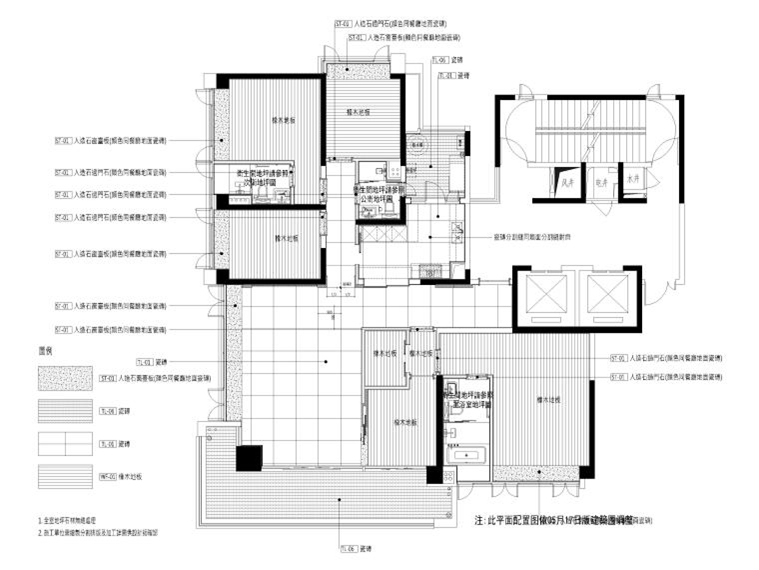 230㎡三居室平层家装装修施工图