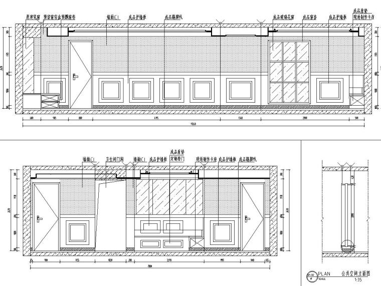 140㎡美式风格三居室住宅装修施工图+实景图