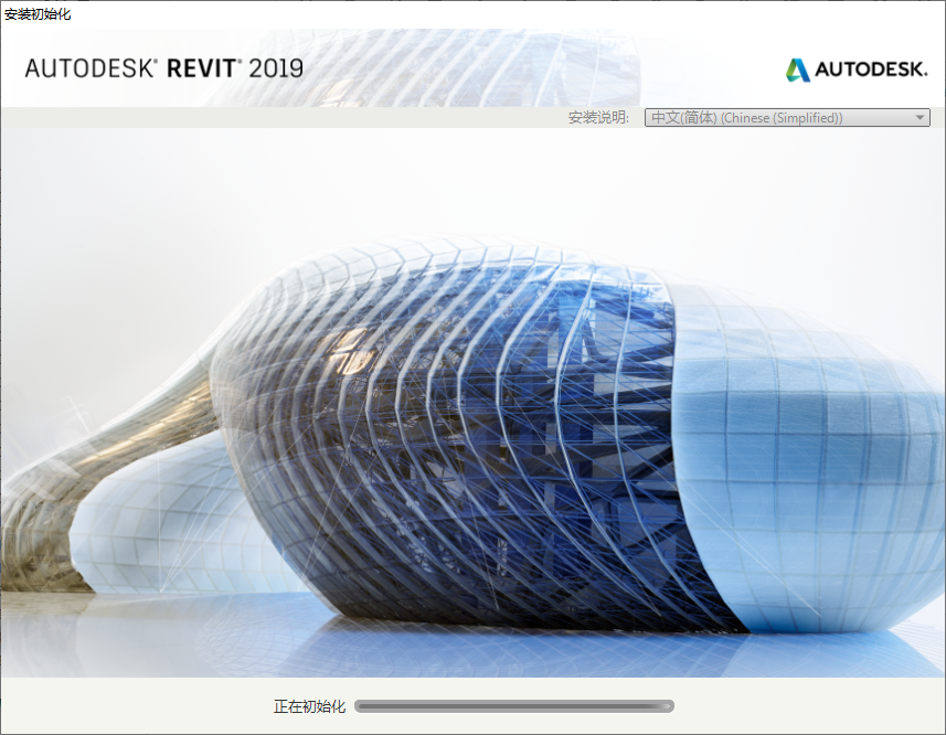 Revit 2019安装包