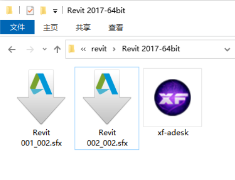 Revit 2017安装包