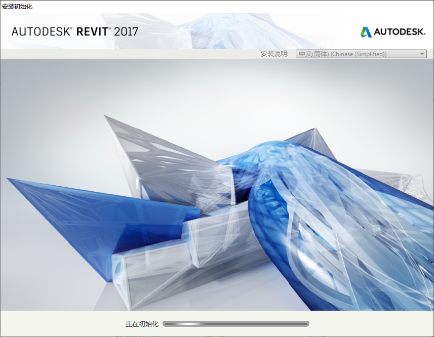 Revit 2017安装包