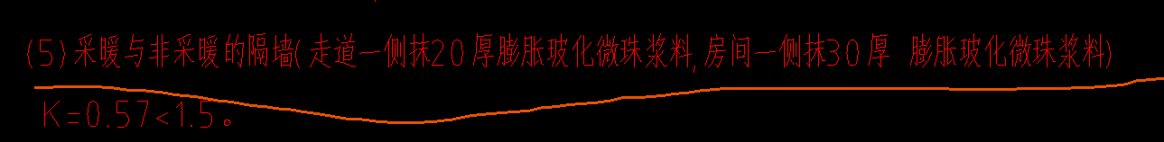 请问教学楼隔墙内保温的位置要怎么判断