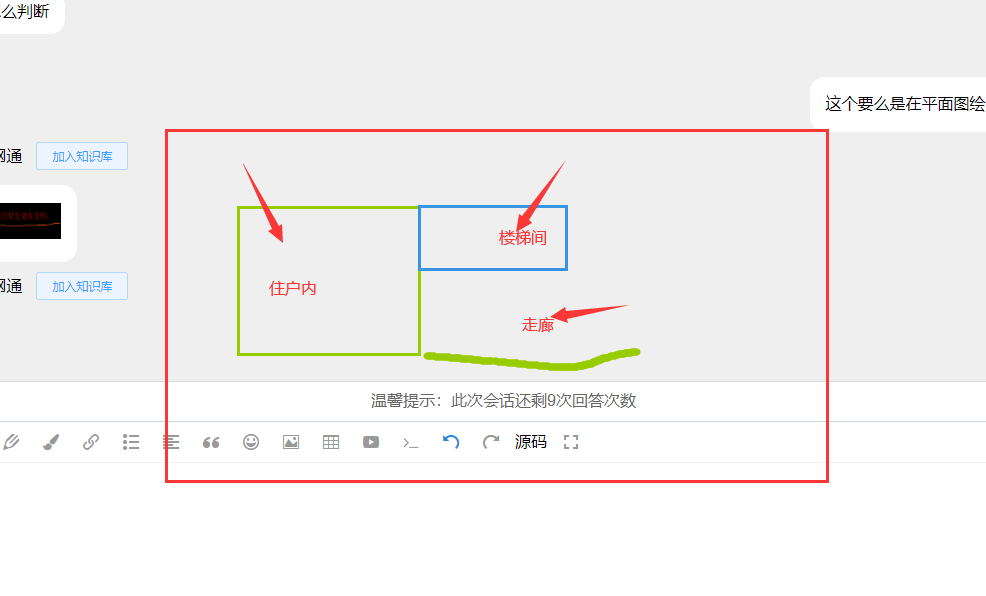 请问教学楼隔墙内保温的位置要怎么判断