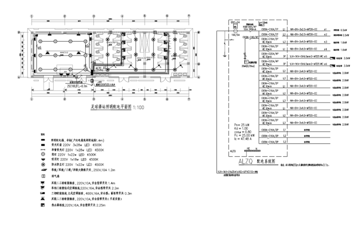 广东某儿童公园室外电气照明施工图