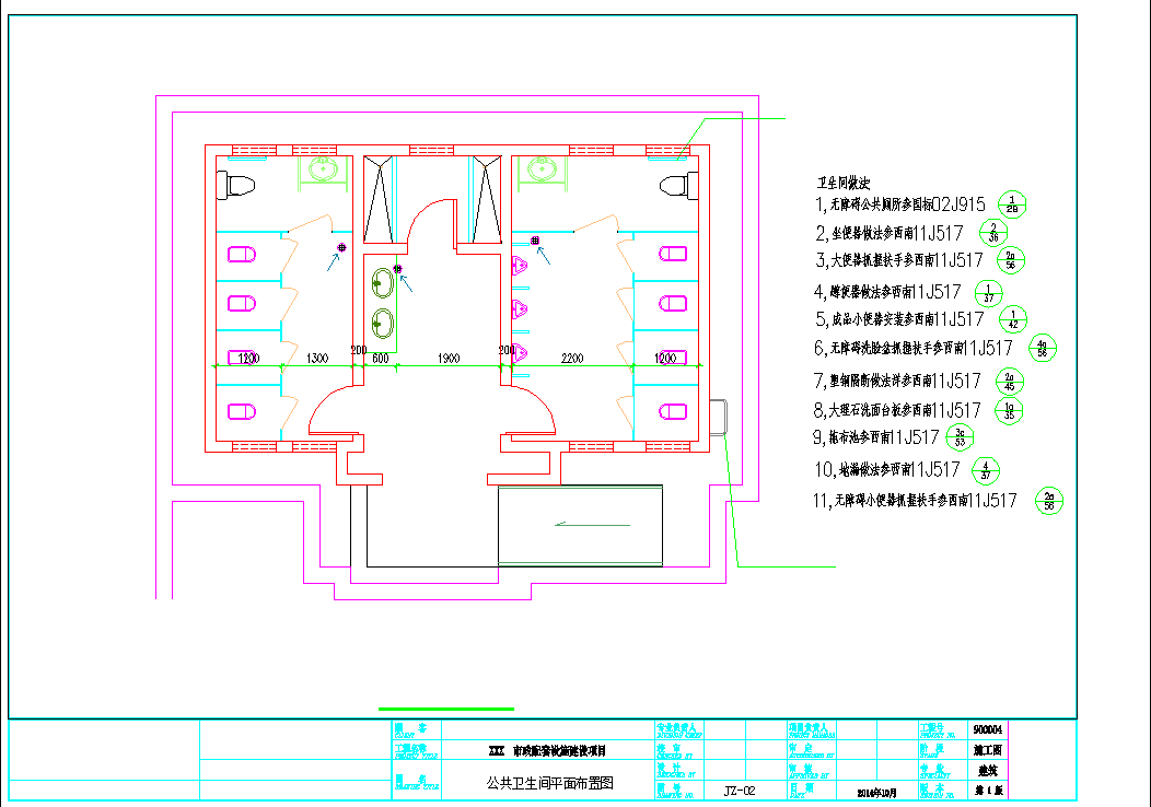 [成都]单层砖混结构公厕建筑施工图