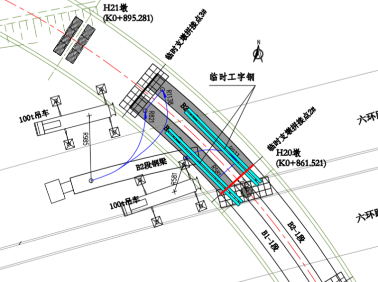 公路鋼箱梁臨時(shí)支架施工安全補(bǔ)充方案