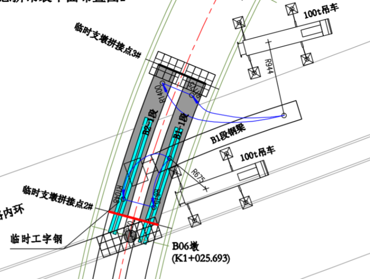 公路鋼箱梁臨時(shí)支架施工安全補(bǔ)充方案