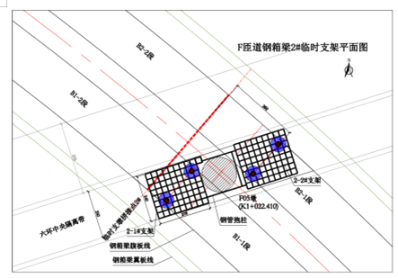 公路鋼箱梁臨時(shí)支架施工安全補(bǔ)充方案